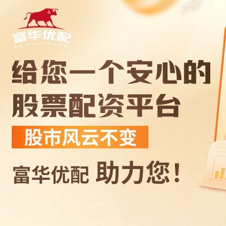 手机端晟红网